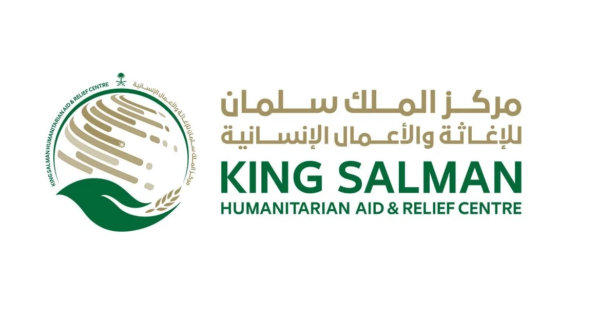 KSrelief Responds to Damage Caused by Heavy Rains and Floods in Yemen’s Al-Khokha District - Main Image