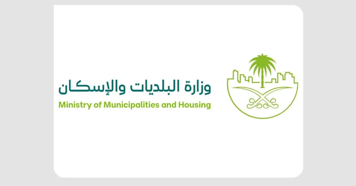 Municipalities Ministry to Enhance Quality of Life Through Volunteerism Initiative - Main Image