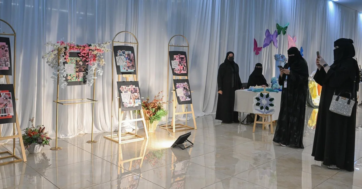 Fifth Women’s Empowerment Forum Kicks Off in Arar - Main Image
