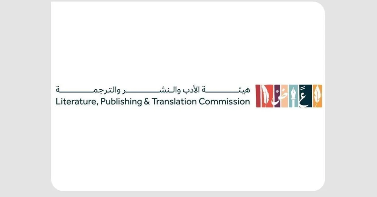 Saudi Arabia to Participate in Moscow International Book Fair 2025 - Main Image