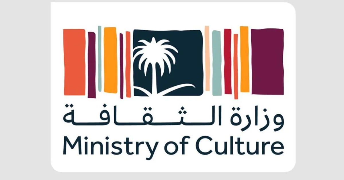 Ministry of Culture to Organize Saudi Cultural Week in Albania - Main Image