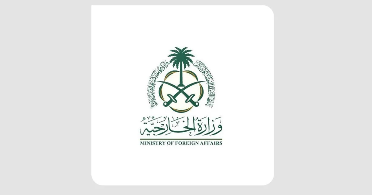 Saudi Arabia Offers Condolences to Afghanistan Following Earthquake - Main Image