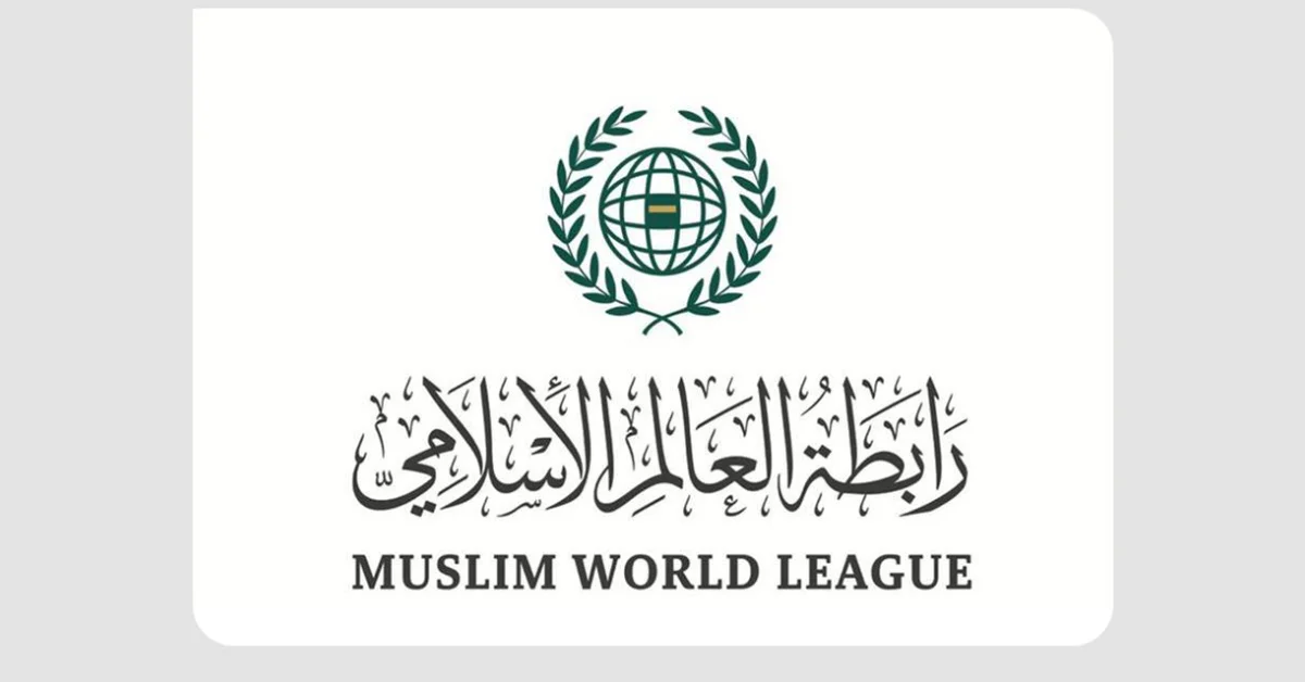 MWL Offers Condolences to Victims of Afghanistan Earthquake - Main Image