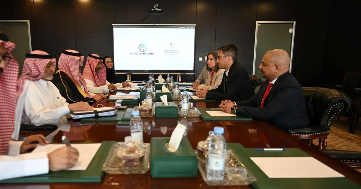 SDRPY and World Bank Discuss Yemen Aid - Main Image
