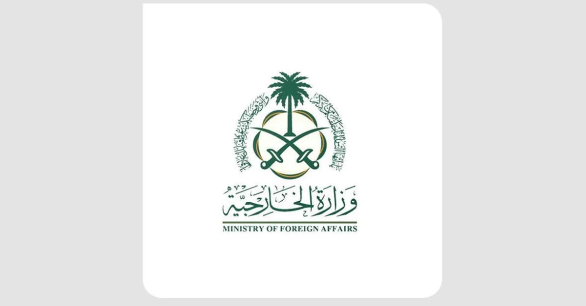 Saudi Arabia Extends Condolences to Sudan Over Jebel Marra Landslide Victims - Main Image