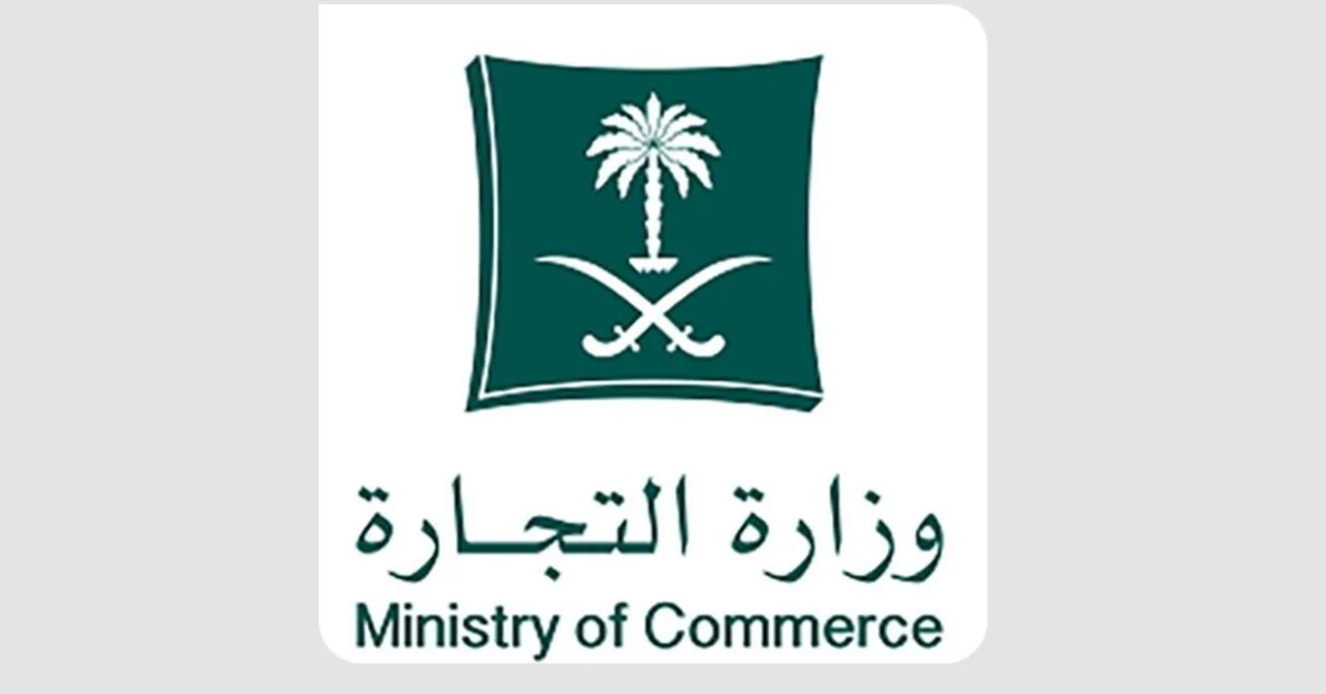 Commerce Ministry Enables Merchants to Obtain 95th National Day Discount Licenses - Main Image