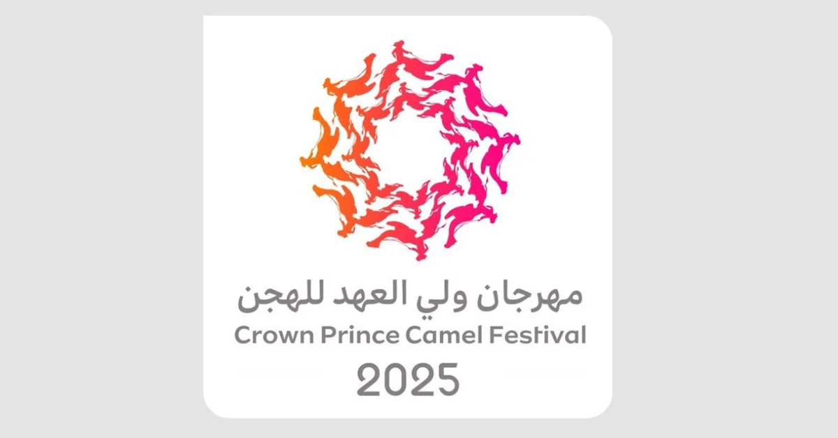 Taif Hosts Crown Prince Camel Festival, Celebrates Heritage and Sport - Main Image