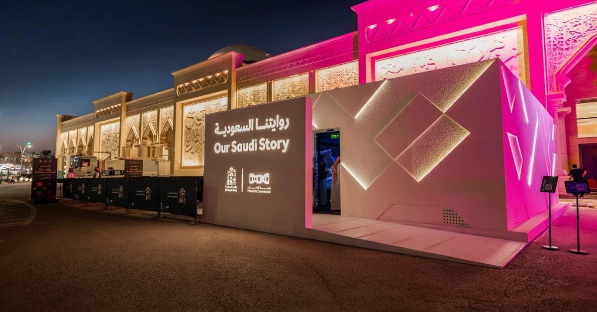 Museums Commission Launches ‘Our Saudi Story’ Exhibition as Part of Buraidah Dates Carnival Events - Main Image