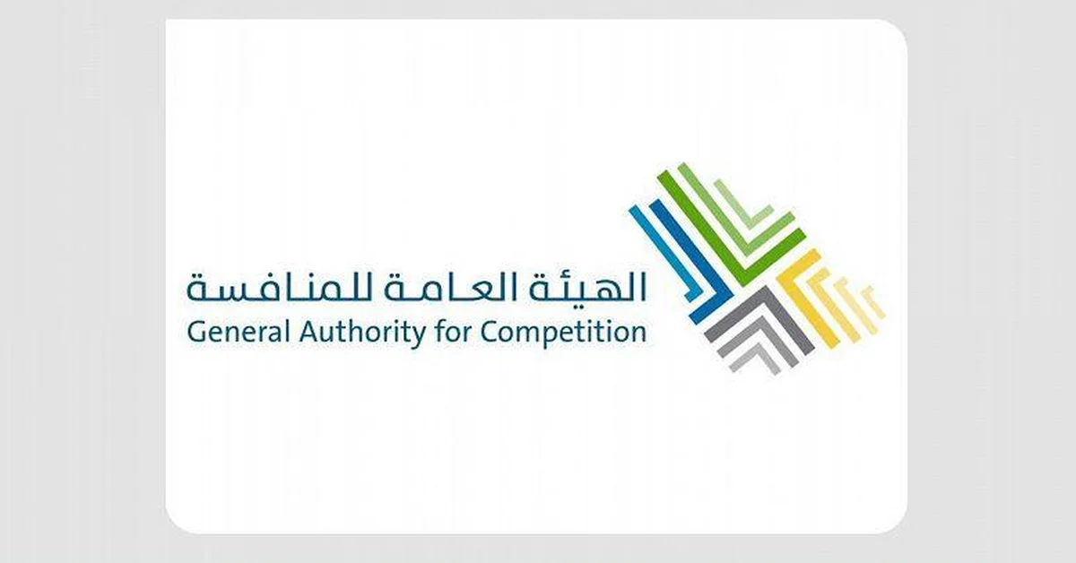 GAC CEO Leads Delegation to Seoul International Competition Forum 2025 - Main Image