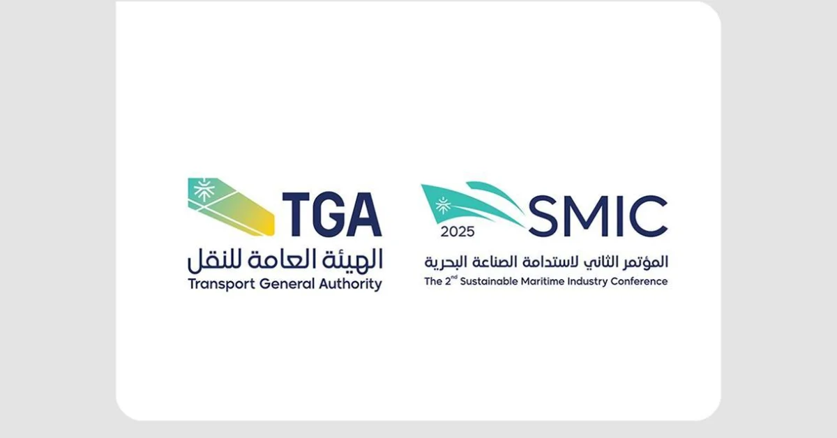 Jeddah to Host 2nd Sustainable Maritime Industry Conference on Wednesday - Main Image
