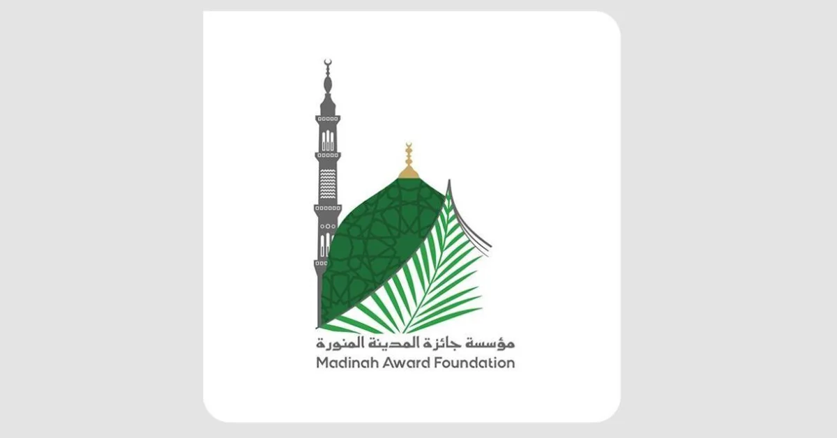 Madinah Award Foundation to Host Fine Arts Workshop for Aspiring Artists - Main Image