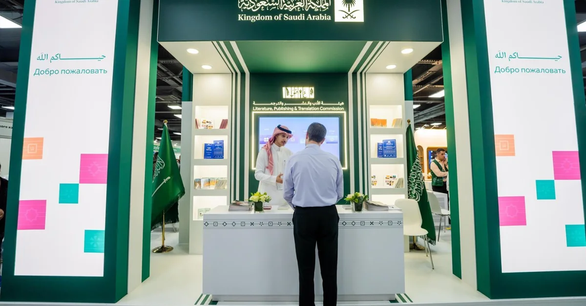 Saudi Arabia Opens Pavilion at Moscow International Book Fair 2025 - Main Image