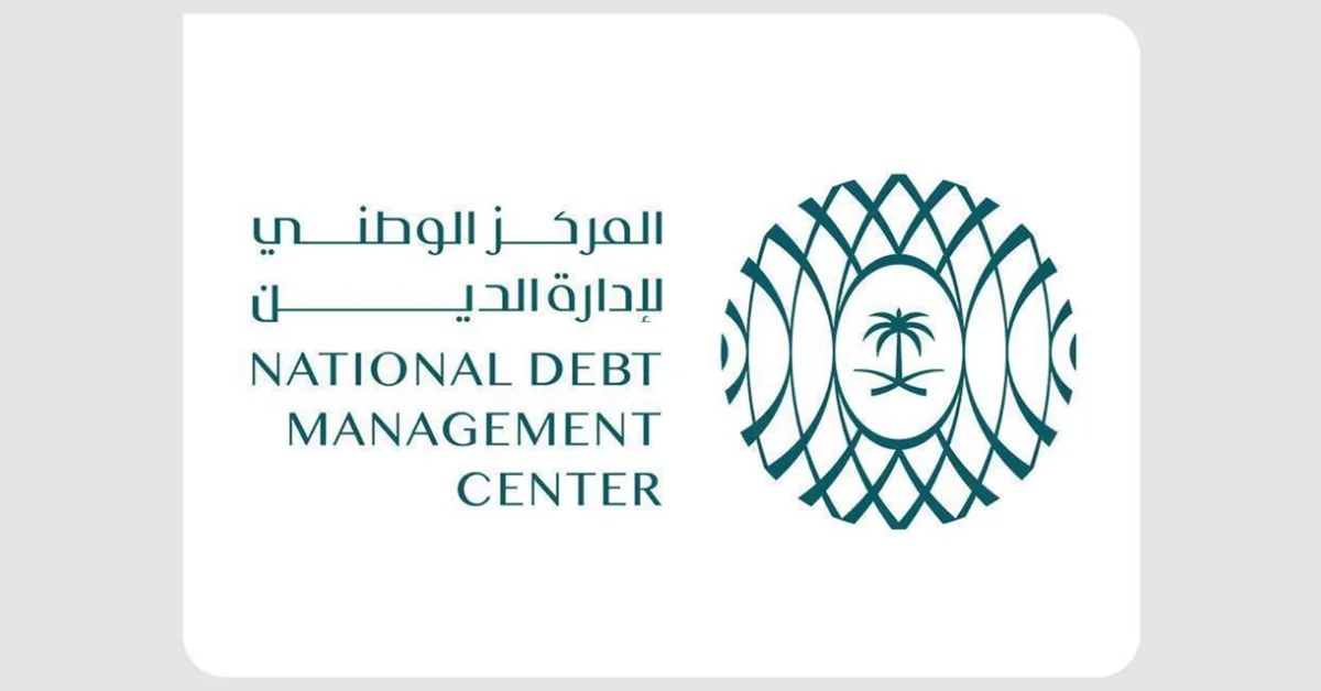 NDMC Announces the Completion of $5.5 Billion Trust Certificates Issuance - Main Image