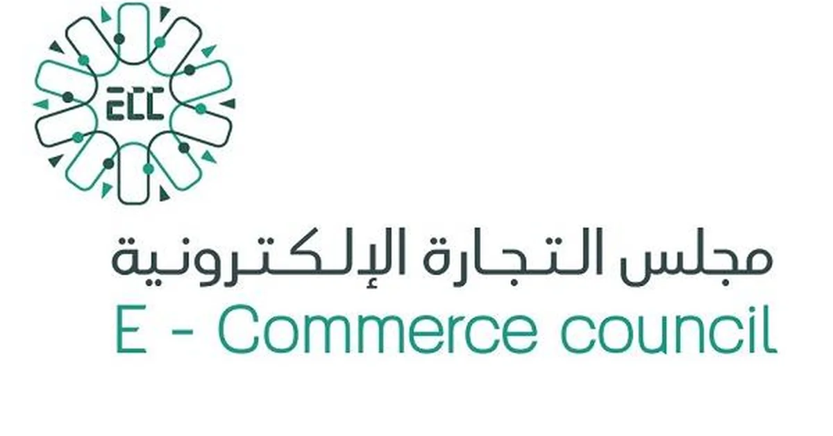 E-Commerce Council, Incomedia Empower Entrepreneurs with 650 Free Online Stores - Main Image