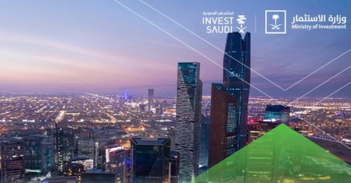 Saudi Arabia’s 2024 FDI Inflow Grows By 24.2%, FDI Stock Approaches SAR1 Trillion - Main Image