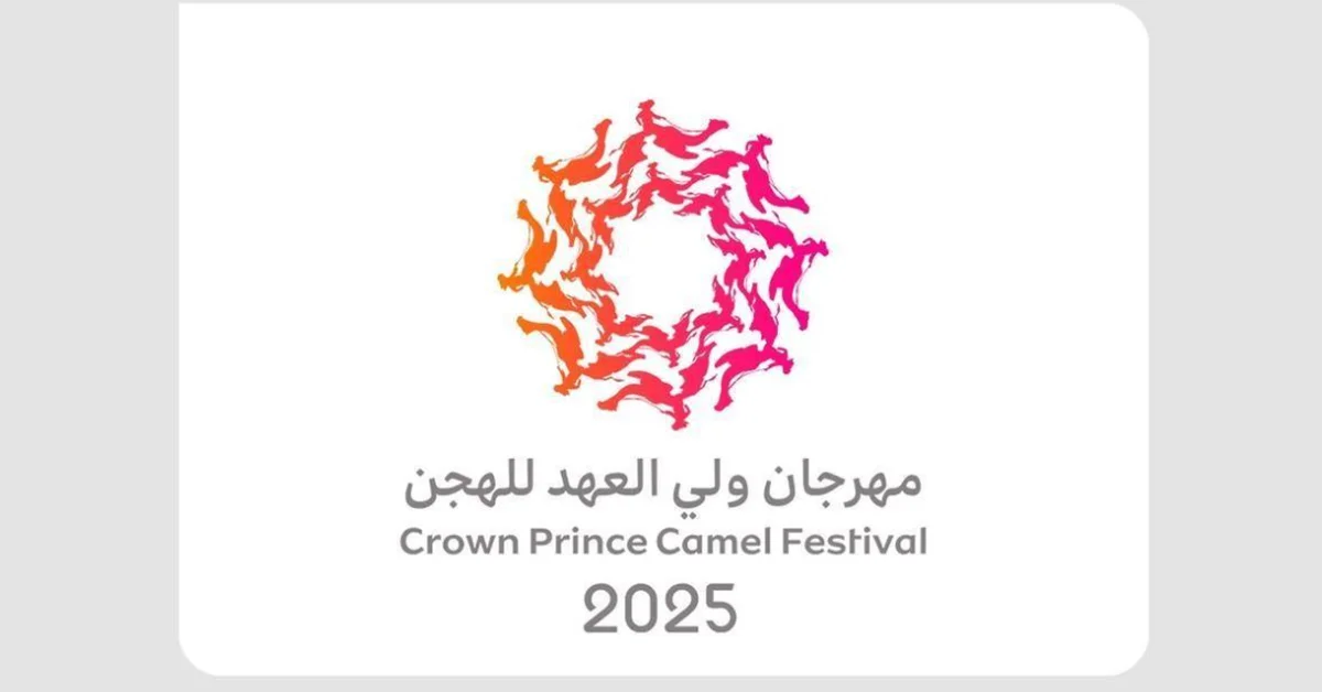 Crown Prince Camel Festival 2025 Breaks World Record with over 100,000 Camels - Main Image