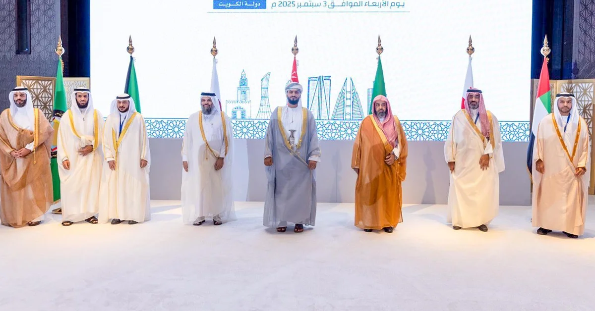 Islamic Affairs Ministry Participates in 10th Meeting of GCC Islamic Affairs Officials - Main Image