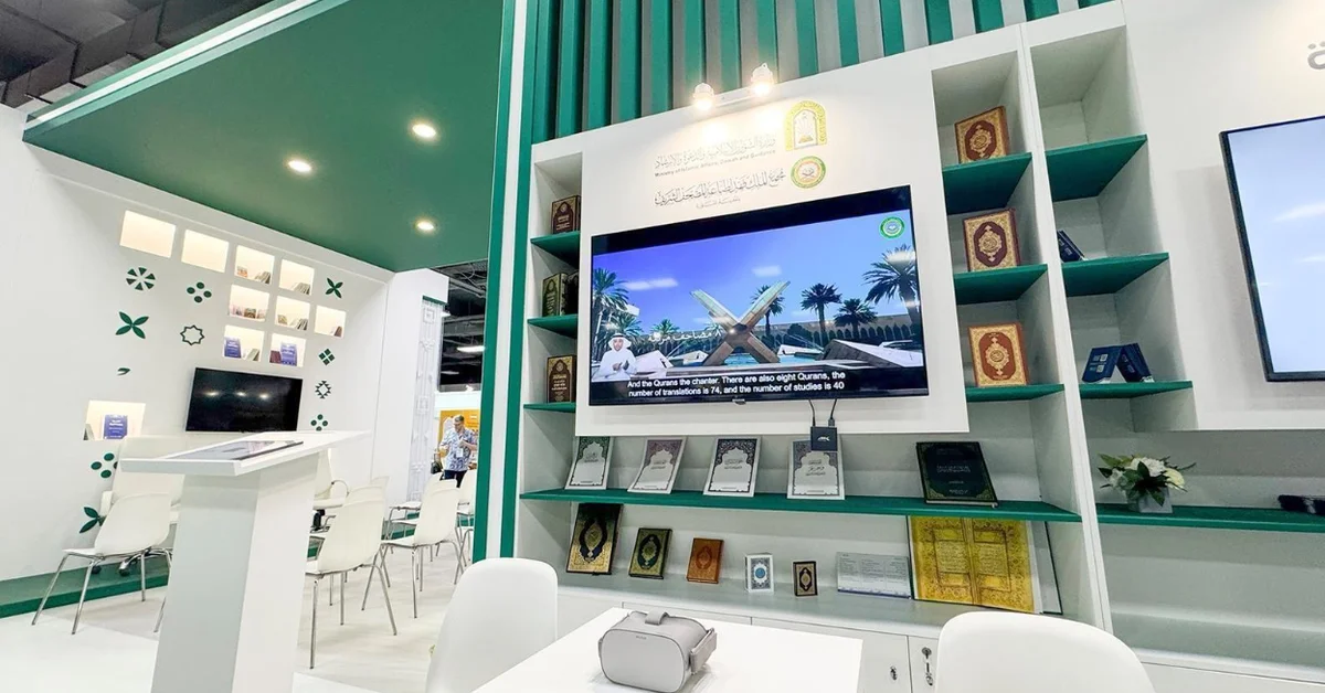 Islamic Affairs Ministry Participates in Moscow International Book Fair - Main Image