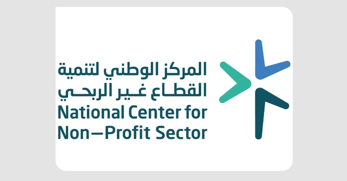 Saudi Arabia Marks International Day of Charity - Main Image