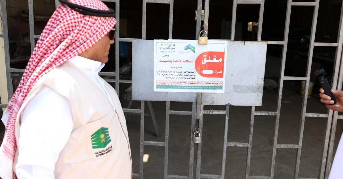 Makkah Municipality Shuts Down 12 Violating Facilities in Inspection Campaign - Main Image