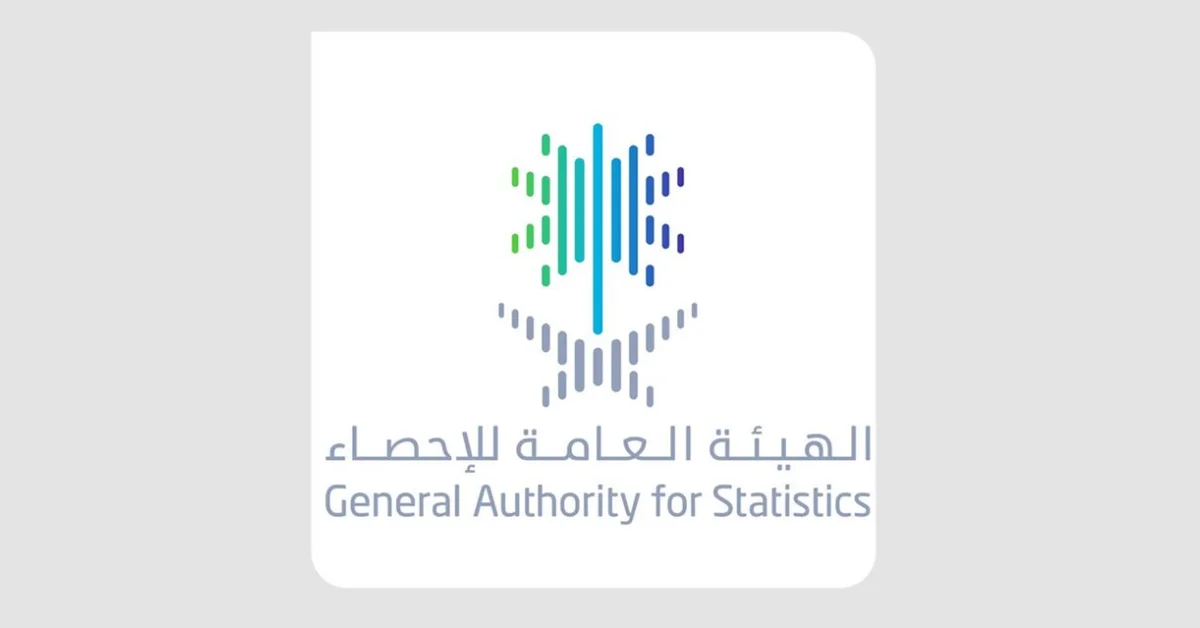 Saudi Arabia Participates in GCC Statistical Meeting in Oman - Main Image