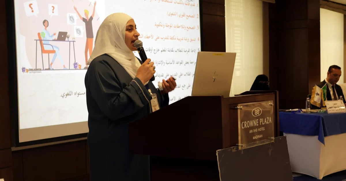 Seventh International Conference on Arabic Language Starts in Madinah with Delegates from 13 Countries - Main Image