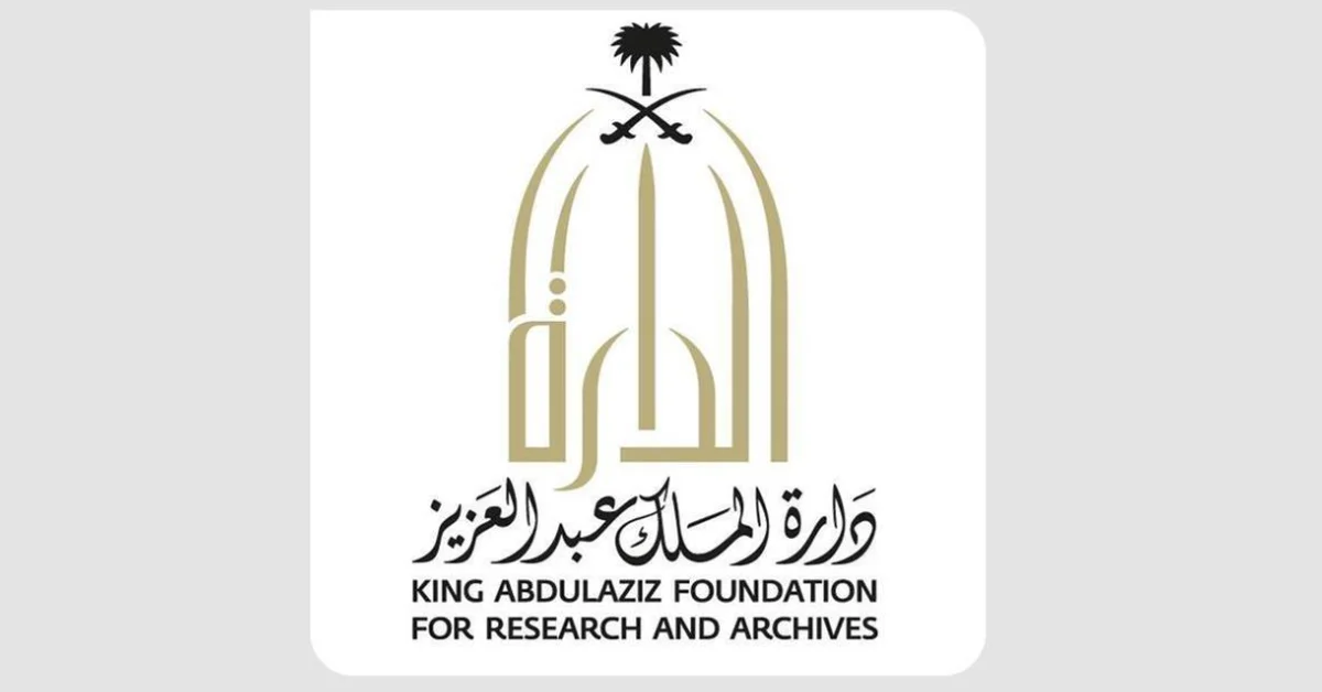 Darah Releases Knowledge Guide on Historical Content for 95th National Day - Main Image