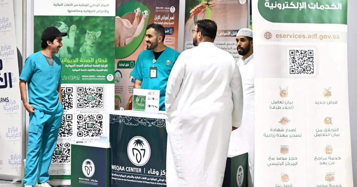 Khairat Wadi Fatimah Festival 2025 Concludes with over 10,000 Visitors - Main Image
