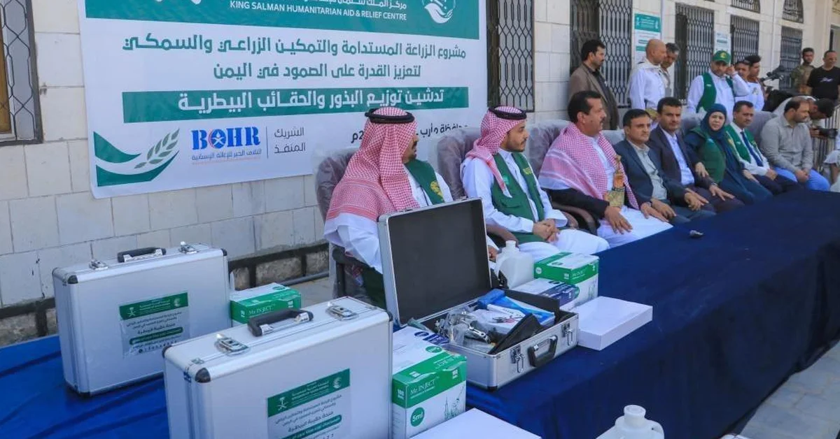 KSrelief Provides Agricultural Aid in Marib, Yemen - Main Image