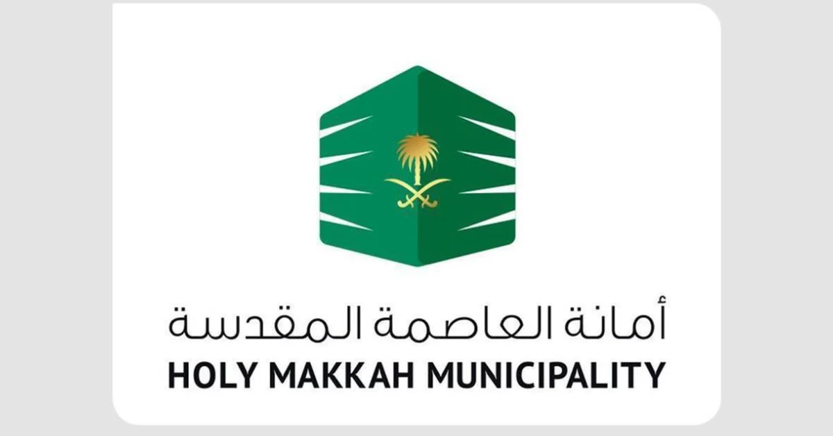 Makkah Municipality Prepares Disability-Friendly Parking in Public Spaces - Main Image