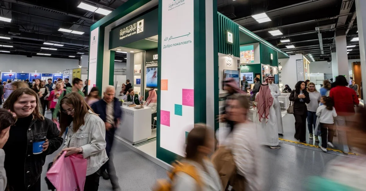 Literature, Publishing and Translation Commission Concludes Saudi Arabia’s Participation in Moscow International Book Fair 2025 - Main Image