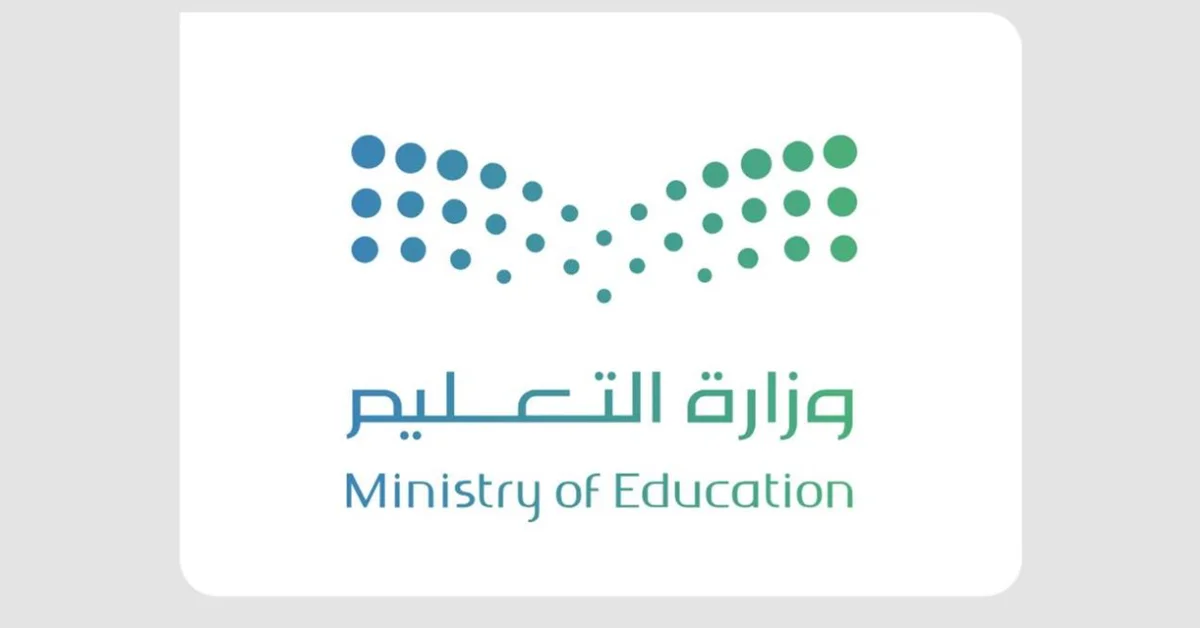Saudi Arabia Commemorates International Literacy Day - Main Image