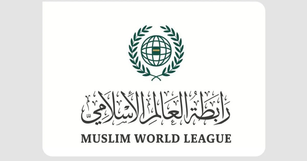 MWL Condemns Israeli Aggression on Qatar - Main Image
