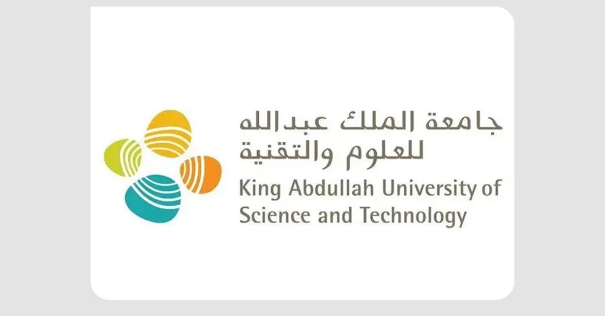 KAUST Launches Saudi Arabia's First Fulbright Graduate Award to Boost Global Academic Exchange - Main Image