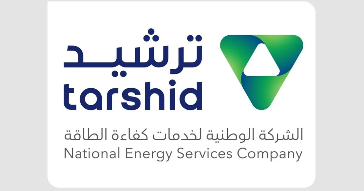 Tarshid Launches Energy Efficiency Project in Maternity and Children’s Hospital in Hail - Main Image