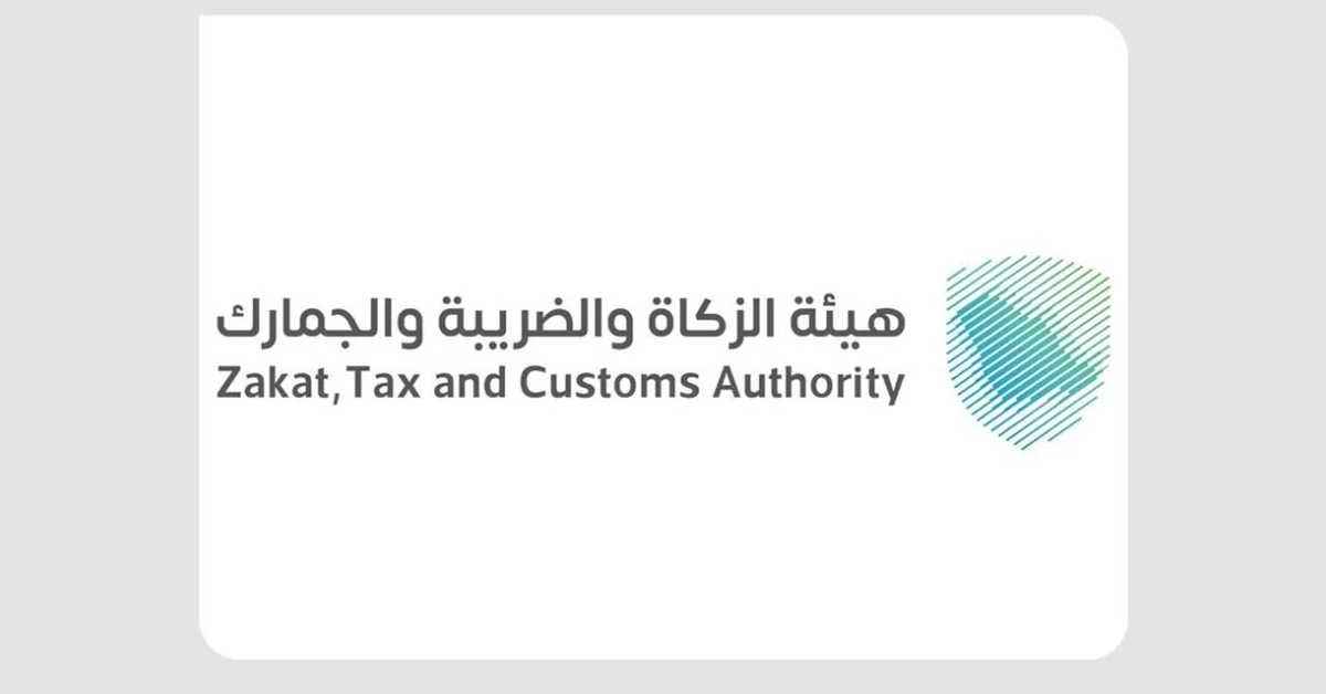 ZATCA Urges Establishments Subject to Excise Tax to File Returns for July, August - Main Image