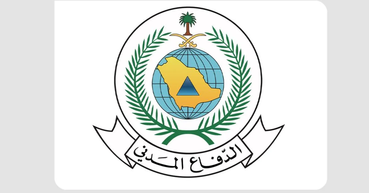 Interior Minister to Patronize Seventh Edition of Intersec in Riyadh - Main Image