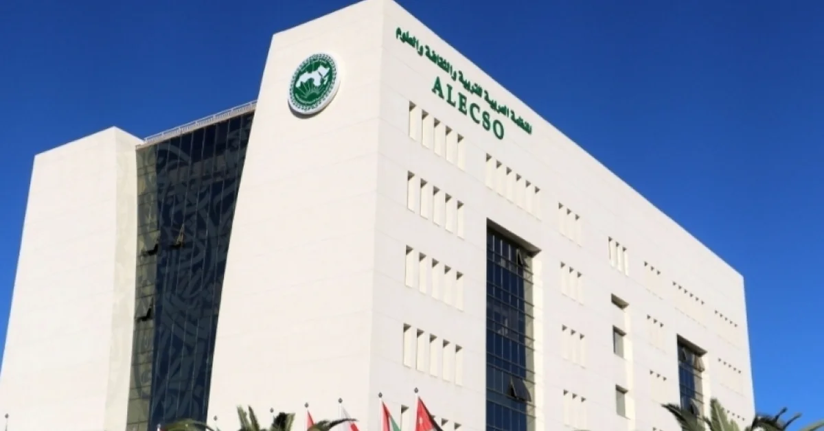 ALECSO Commends Efforts of Arab Countries in Combating Illiteracy - Main Image
