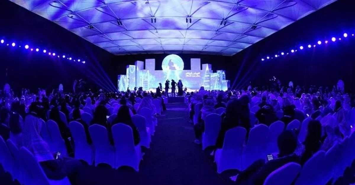 250 Projects from 81 Countries Qualify for Entrepreneurship World Cup Finals in Riyadh - Main Image