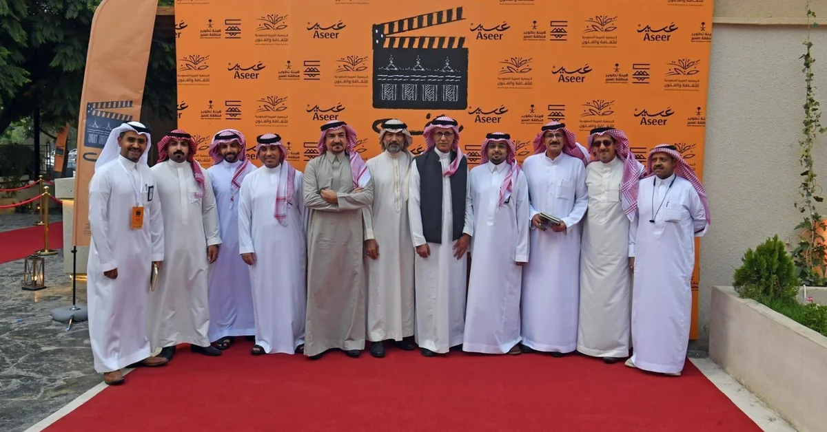 Abha Hosts RAQAF Aseer Local Filmmakers Gathering - Main Image