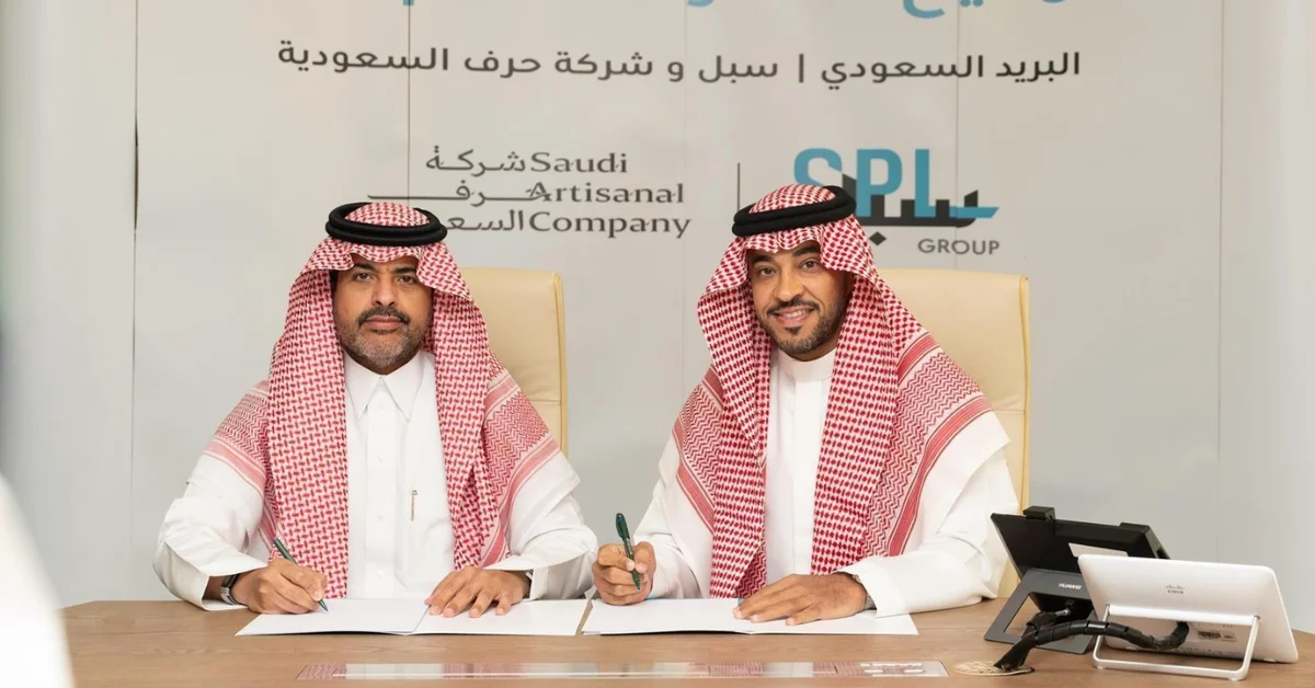 Saudi Artisanal Company, SPL Group Partner to Boost Artisan Exports - Main Image