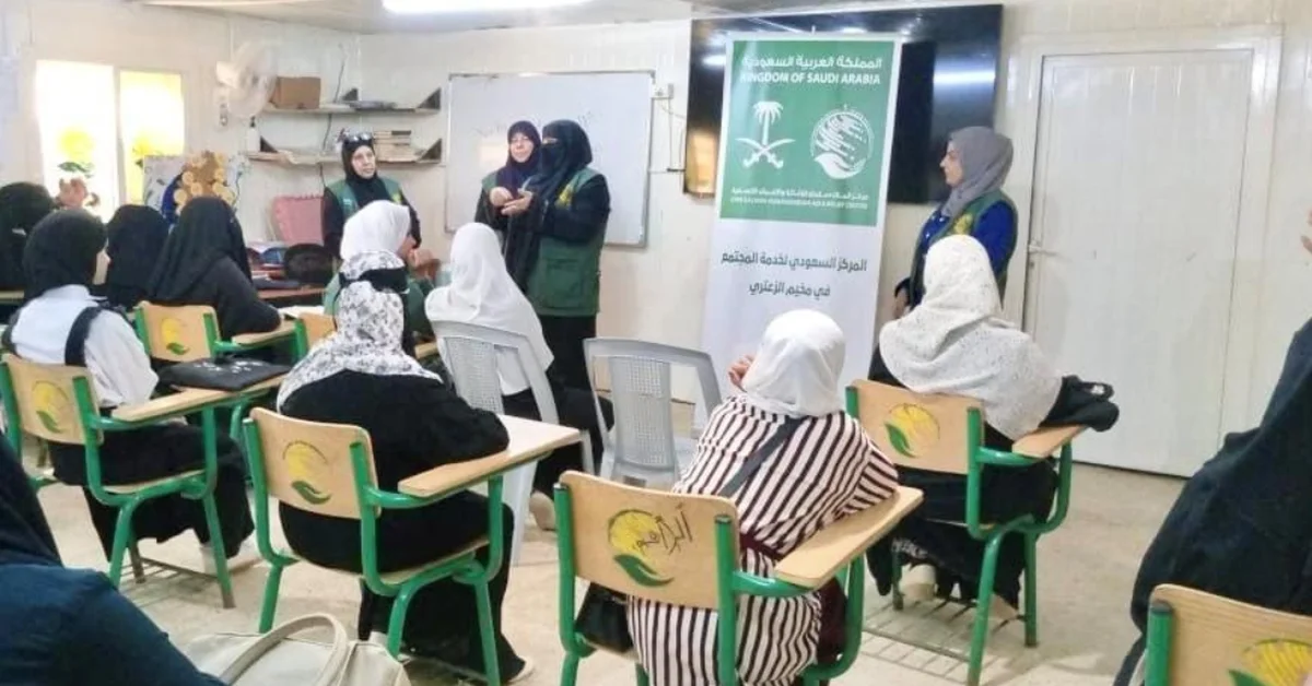 KSrelief Marks International Literacy Day at Zaatari Camp - Main Image