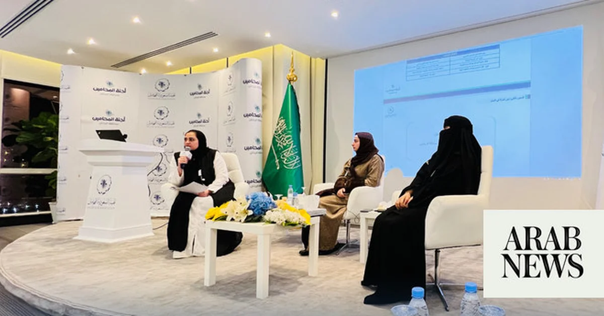 Saudi Bar Association Launches Legal Volunteering Marathon - Main Image