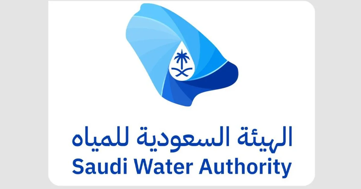 Saudi Water Sector to Participate in Global Infrastructure Forum 2025 - Main Image