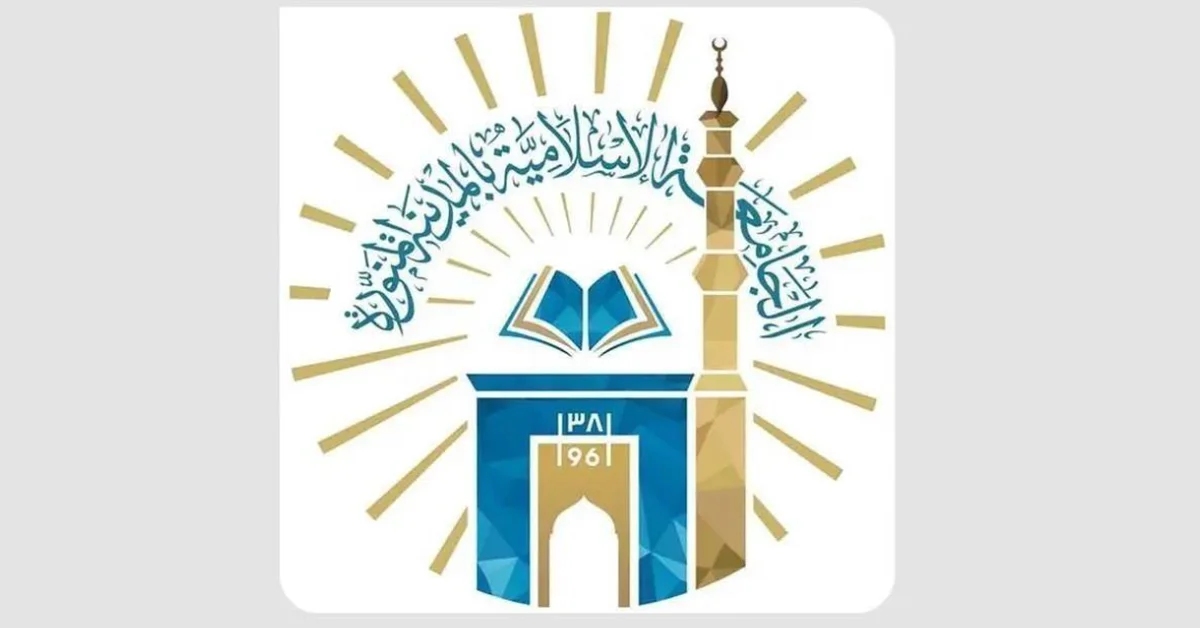 Arabic Language International Conference at Islamic University Draws over 200 Researchers - Main Image
