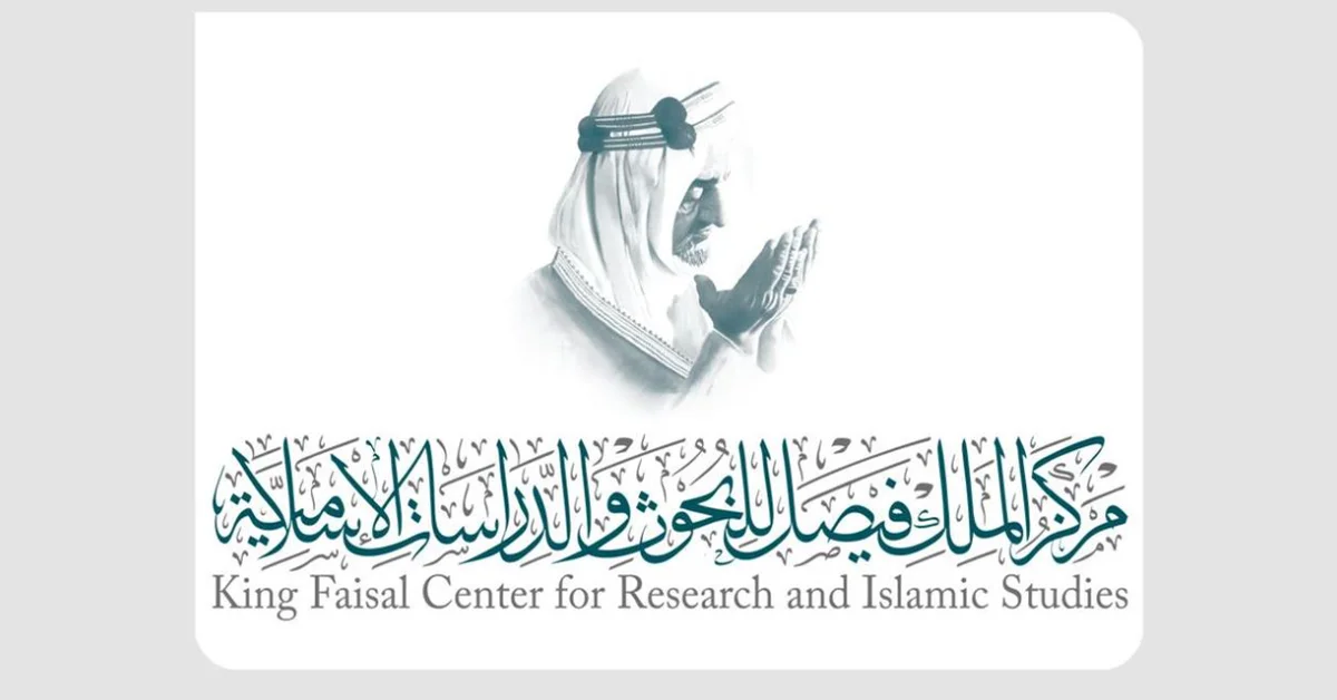 KFCRIS Hosts 13th Arab Manuscript Day Ceremony - Main Image
