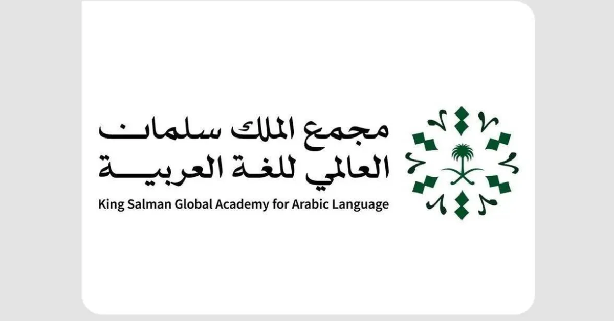 KSGAAL Launches ‘Arabic Language Month’ in Italy - Main Image