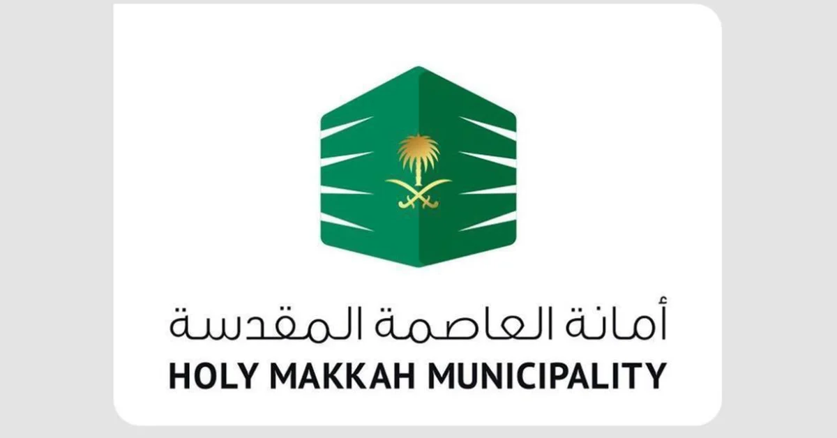 Makkah Municipality Prepares Disability-Friendly Parking in Public Spaces - Main Image