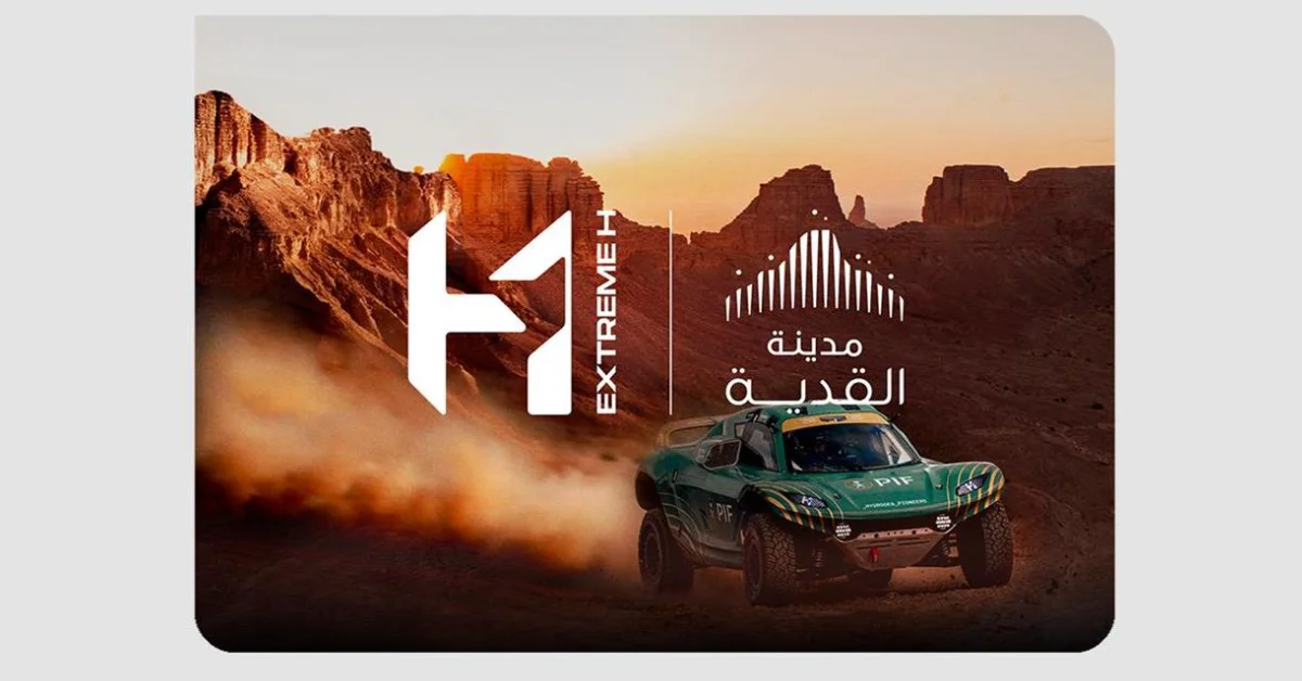 Qiddiya City to Host Inaugural FIA Extreme H World Cup in October - Main Image