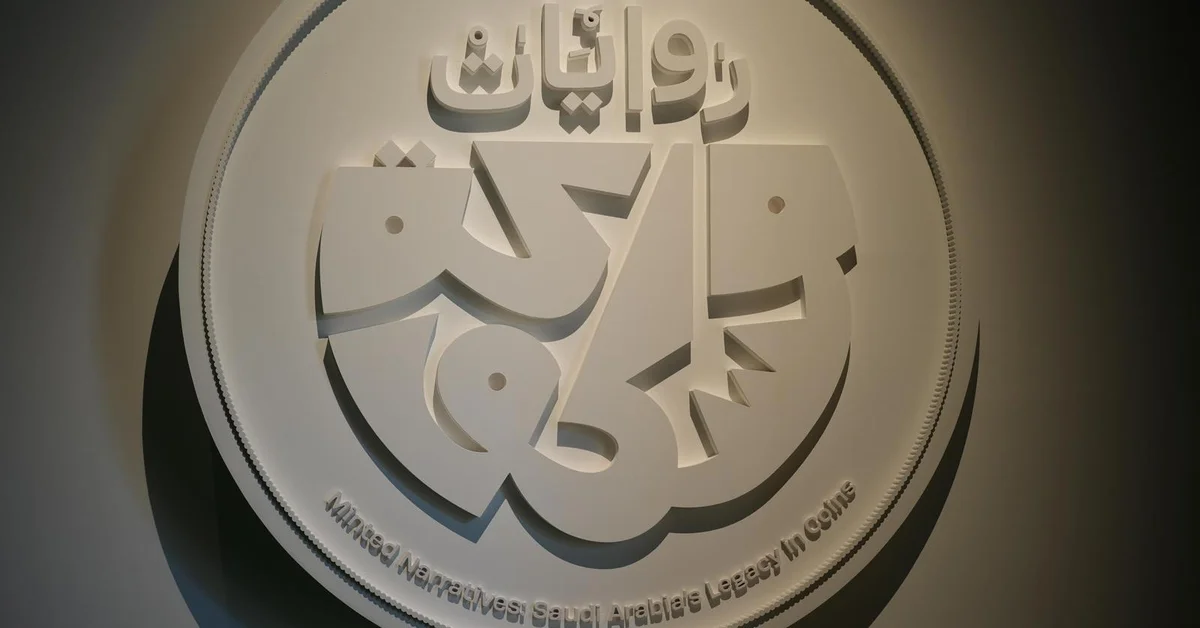 Minted Narratives Exhibition in Riyadh Traces 1,300 Years of Saudi Coinage and Culture - Main Image